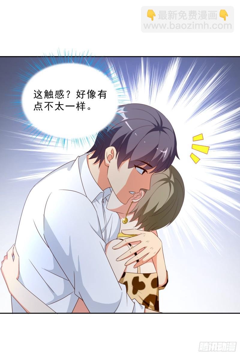 46 惊喜