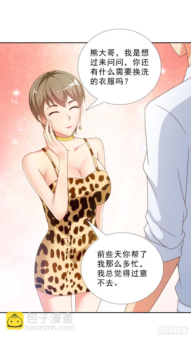 46 惊喜