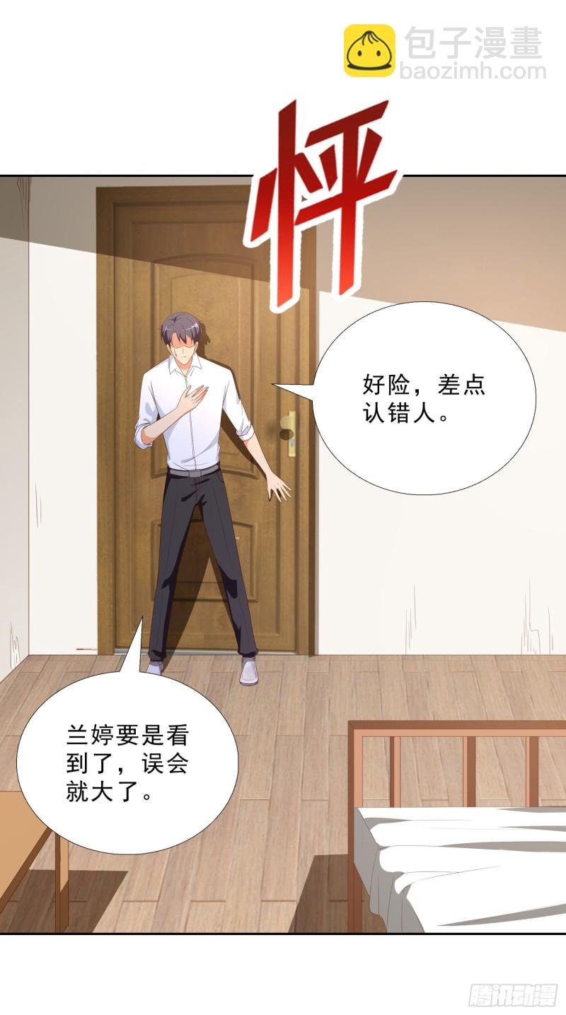 46 惊喜