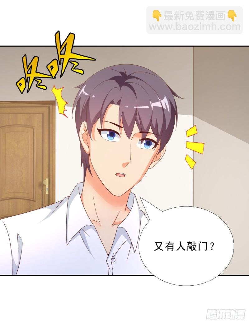 46 惊喜