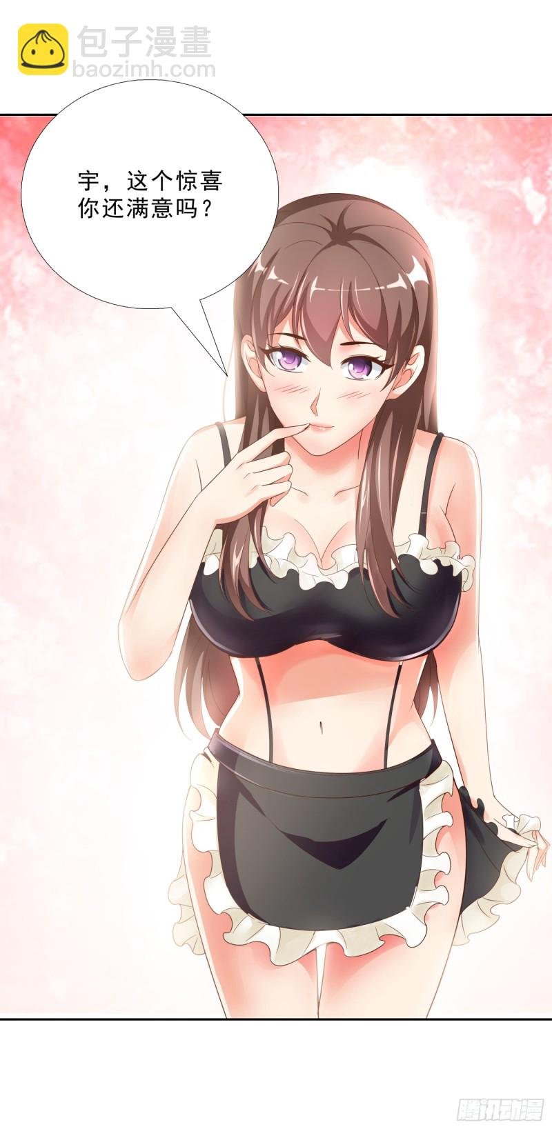 46 惊喜