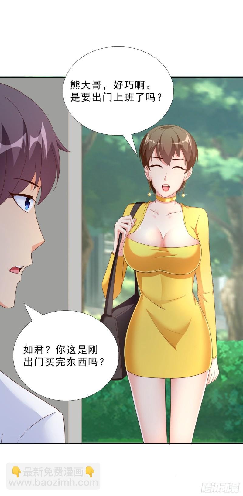 47 帮我擦汗