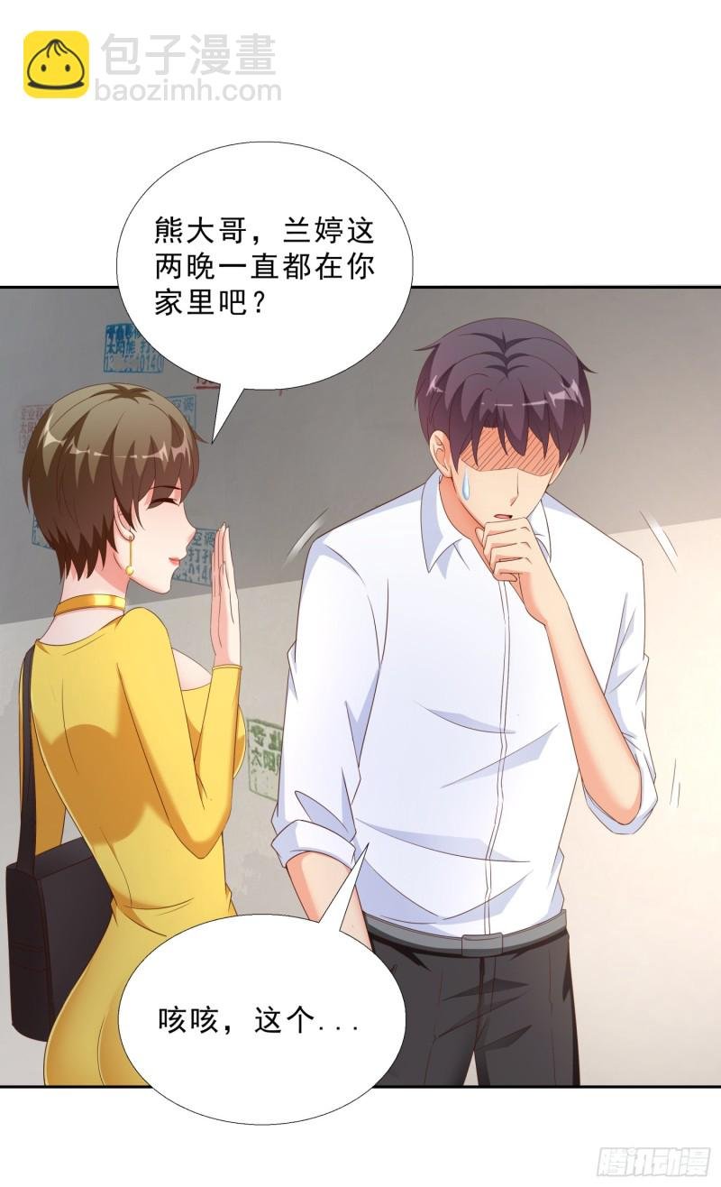 47 帮我擦汗