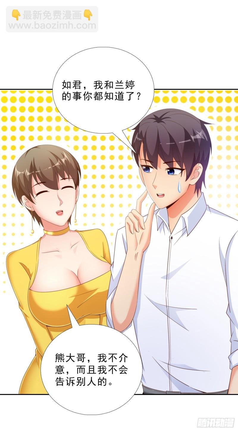 47 帮我擦汗