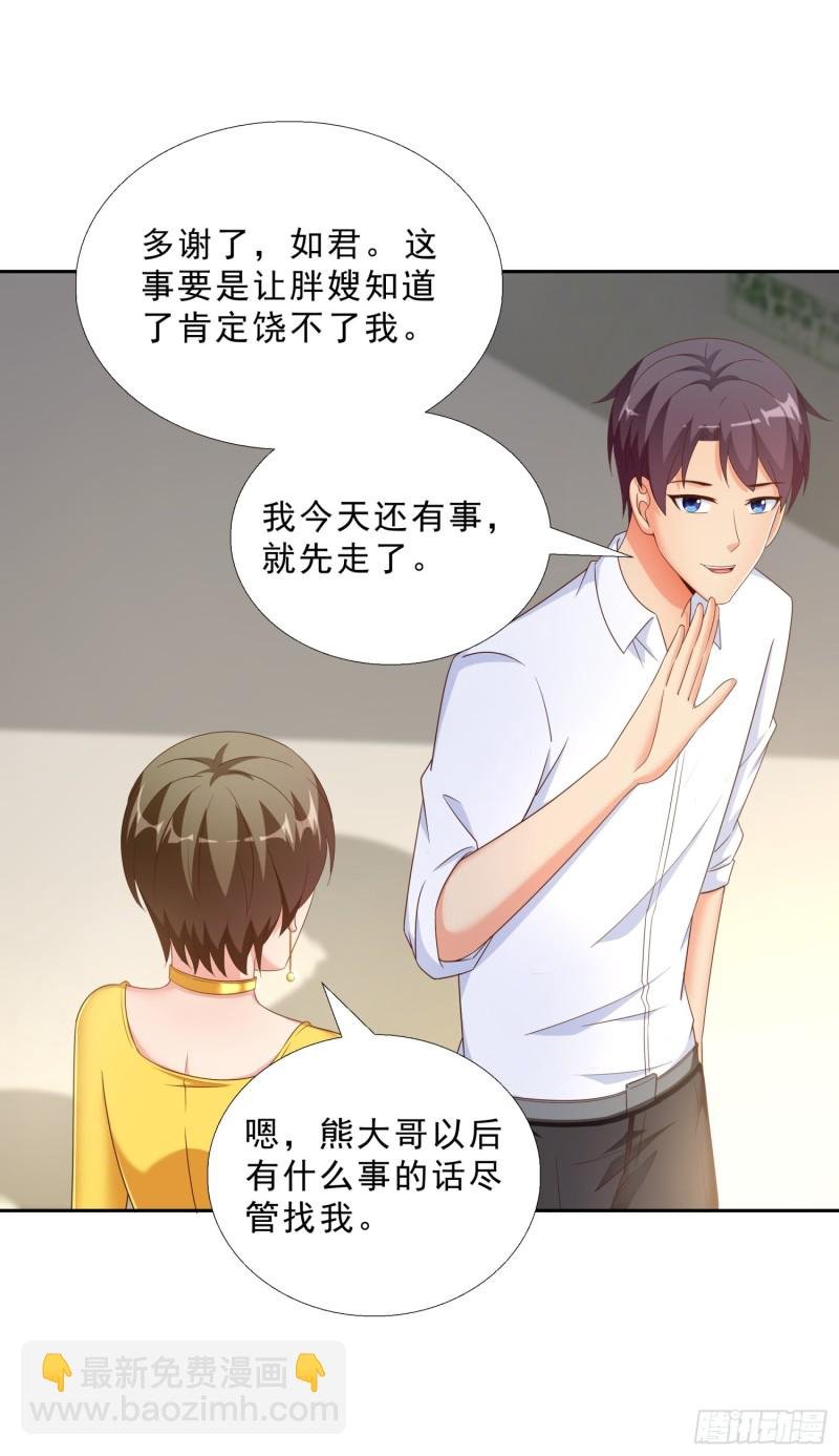 47 帮我擦汗