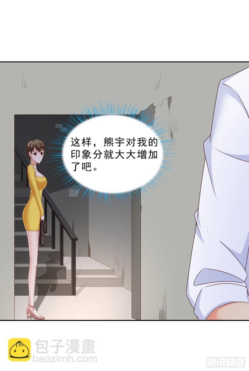 47 帮我擦汗