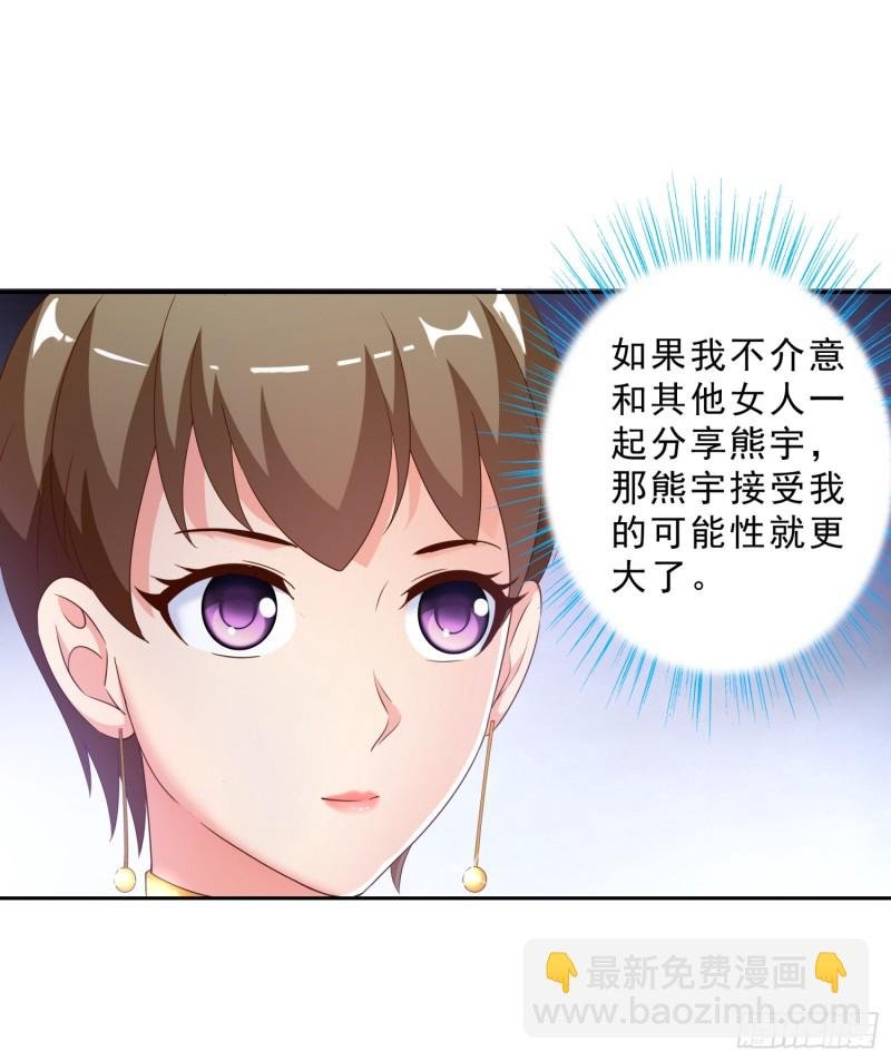 47 帮我擦汗