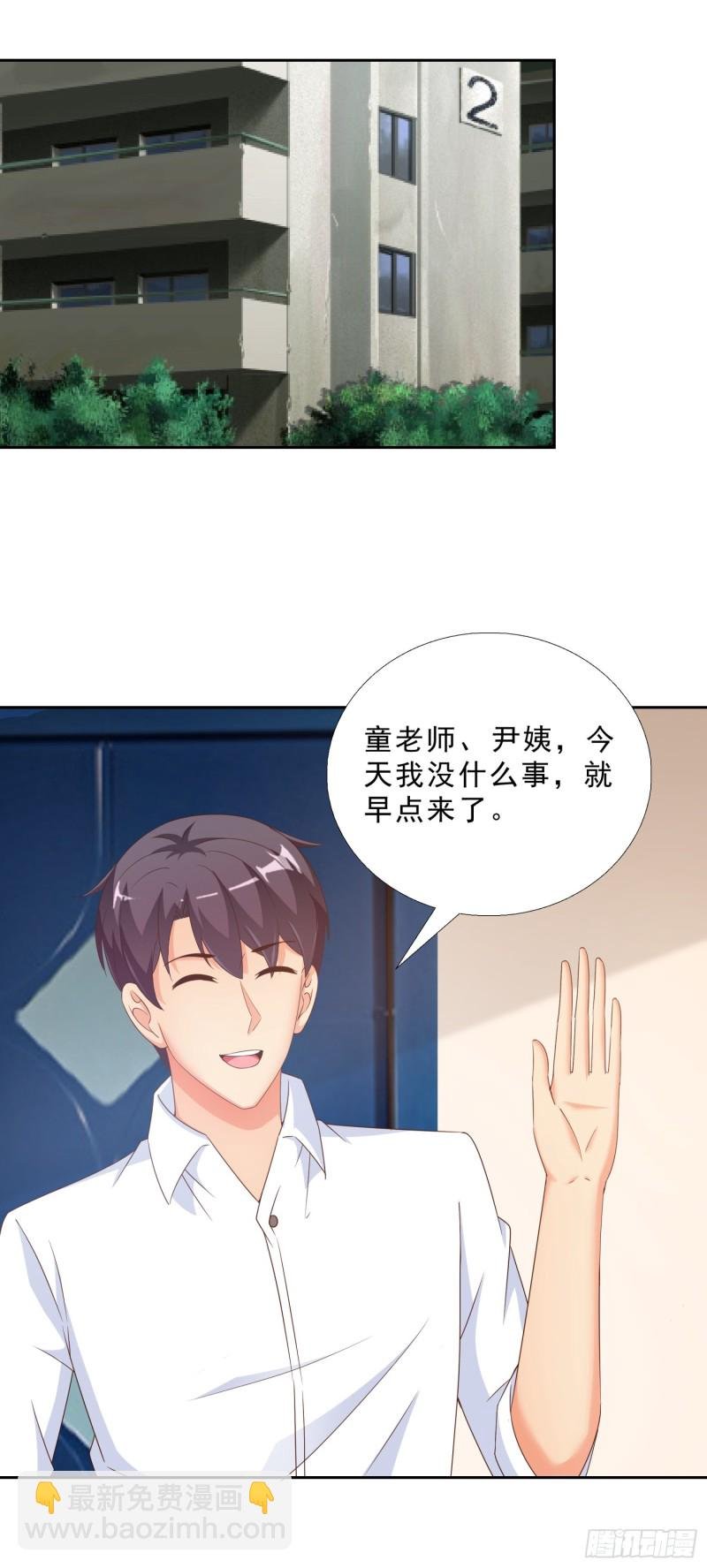 47 帮我擦汗
