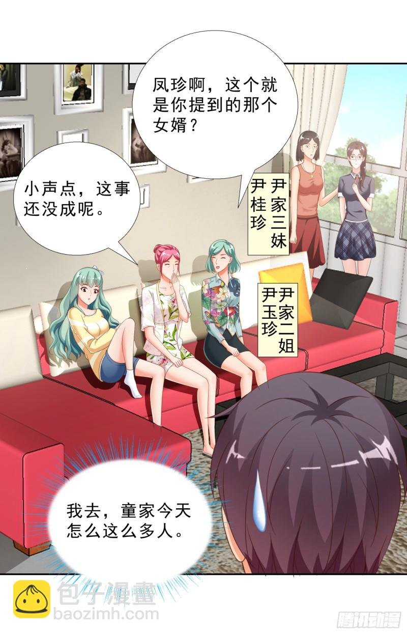 47 帮我擦汗