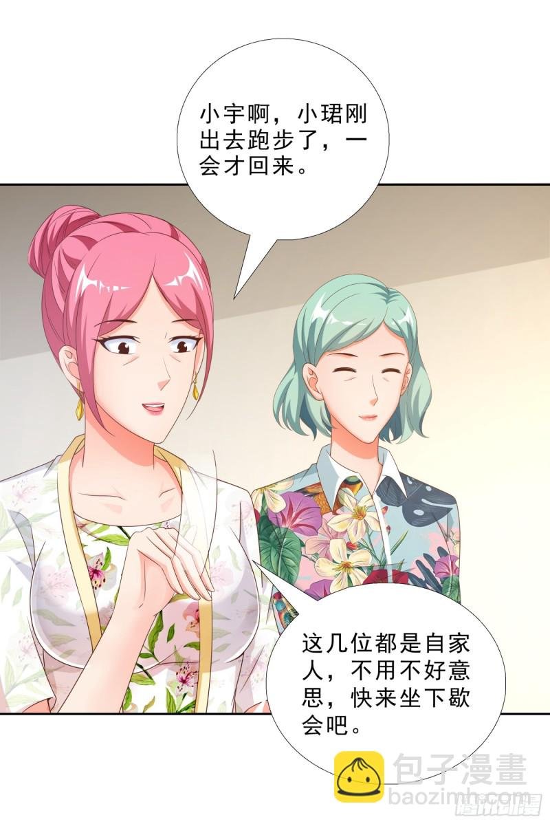 47 帮我擦汗
