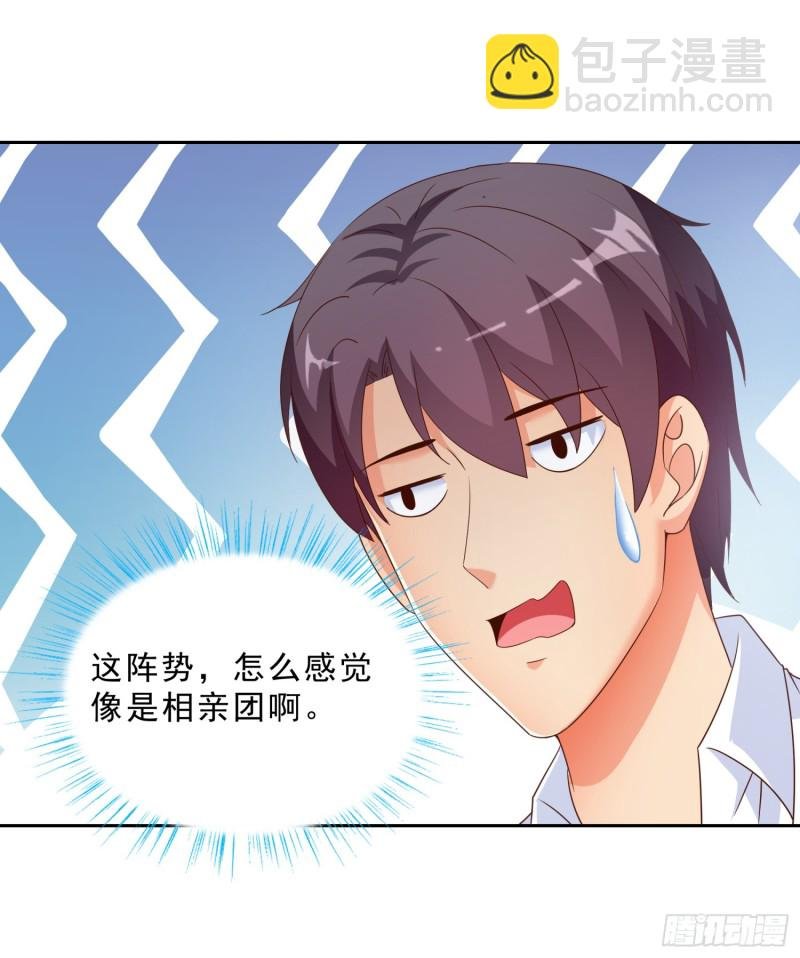 47 帮我擦汗