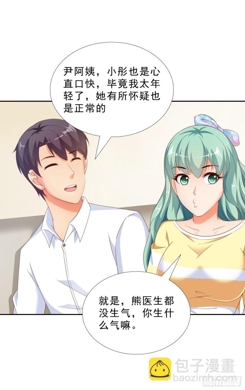 47 帮我擦汗