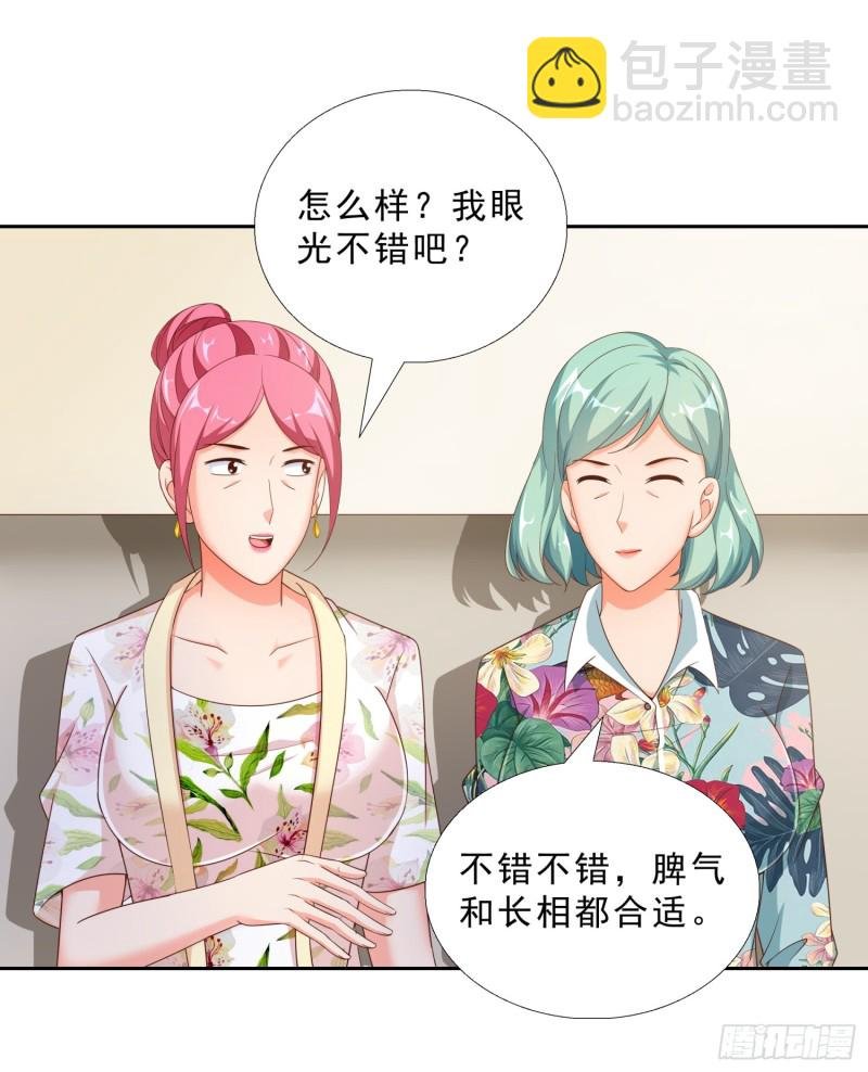 47 帮我擦汗