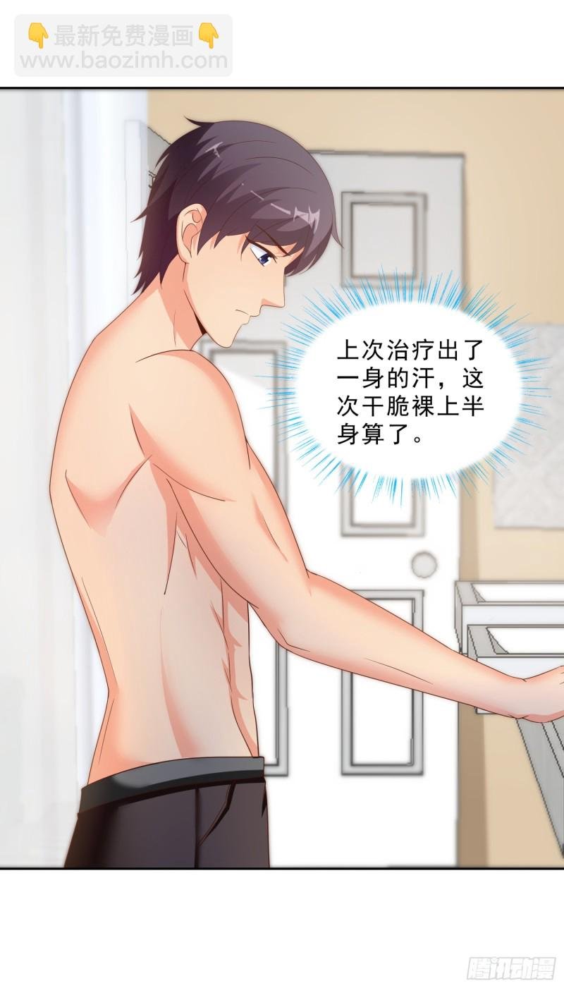 47 帮我擦汗