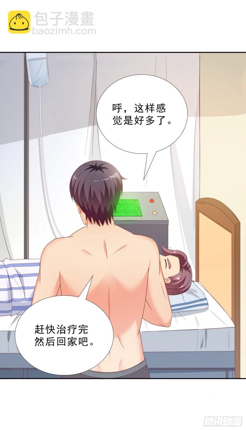 47 帮我擦汗