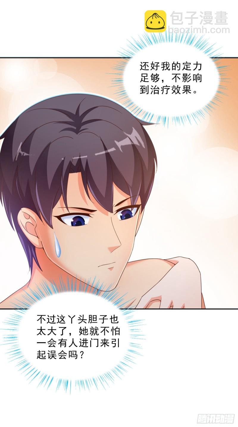 47 帮我擦汗