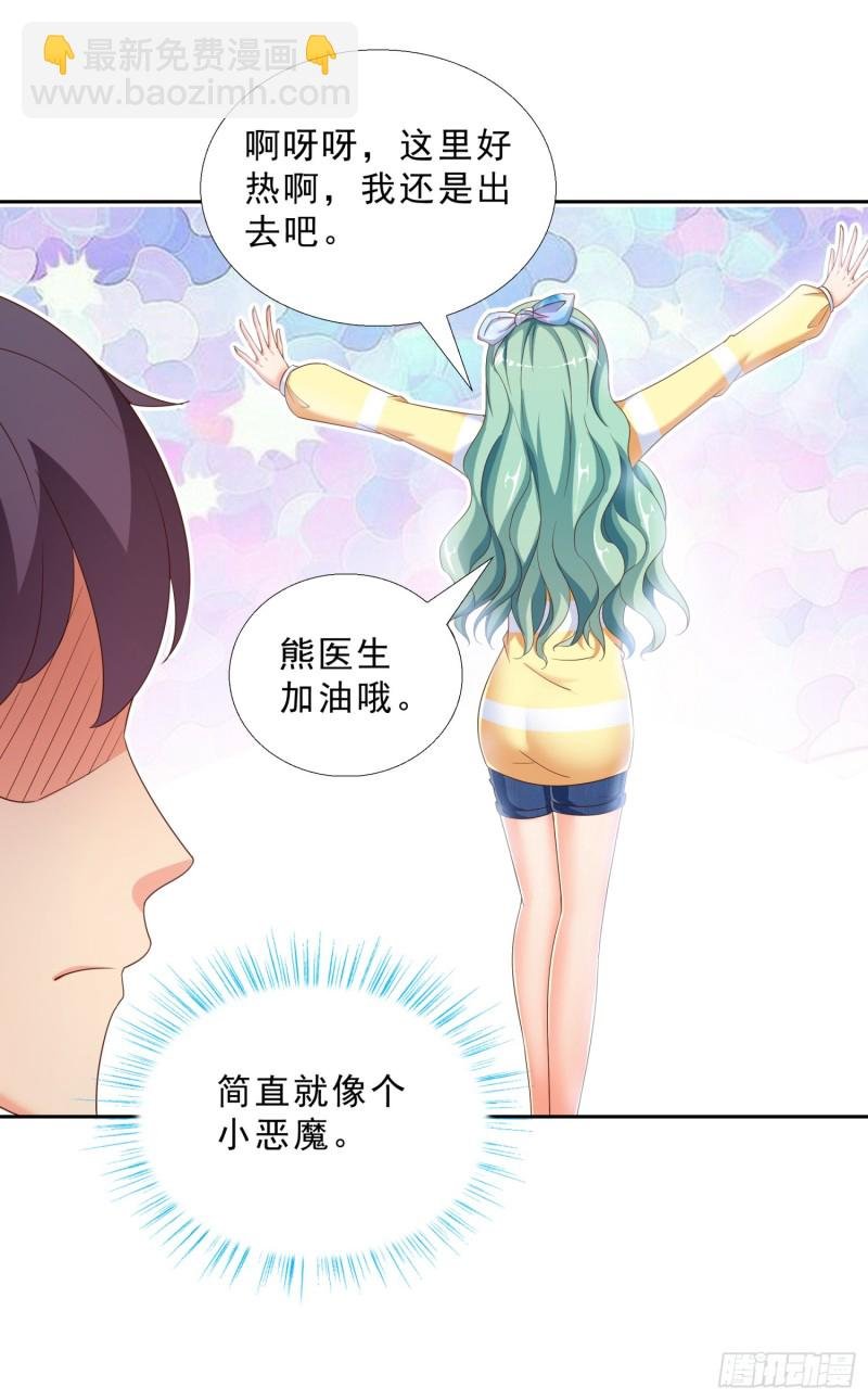 47 帮我擦汗