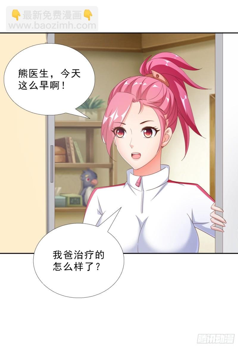 47 帮我擦汗