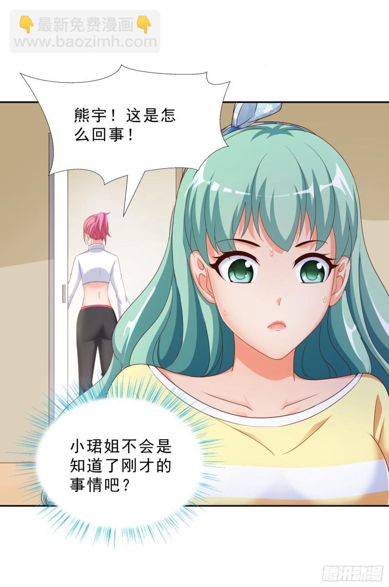 47 帮我擦汗