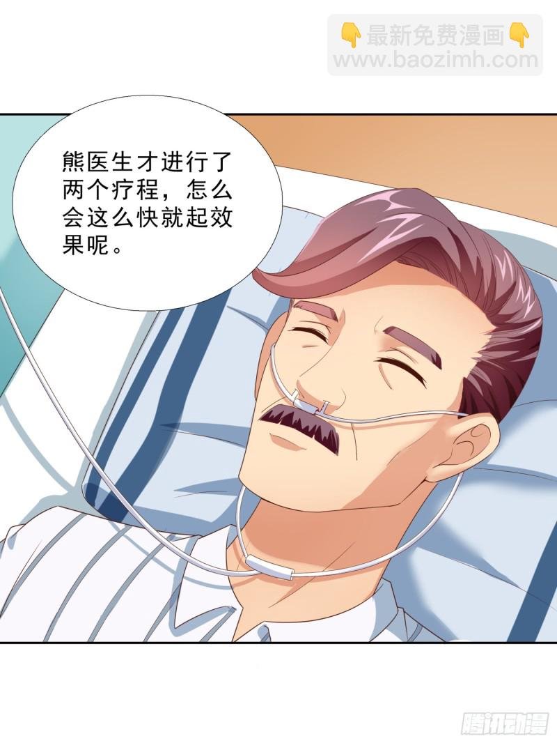 48 再访邱家