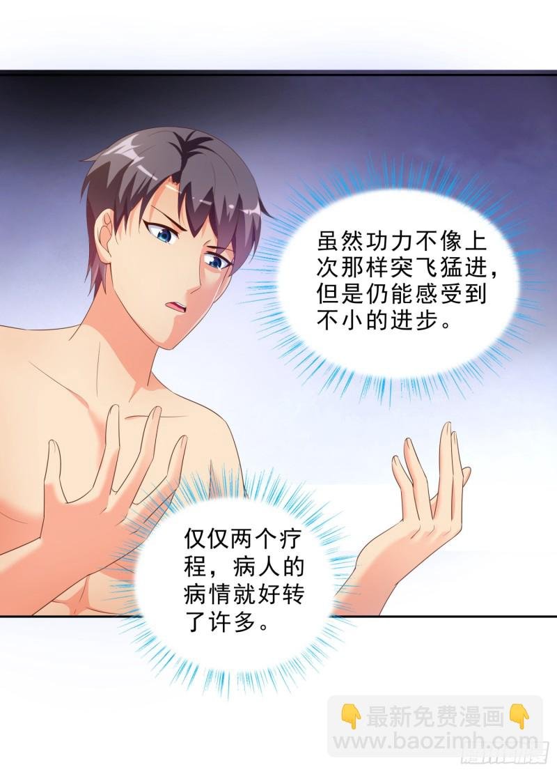 48 再访邱家