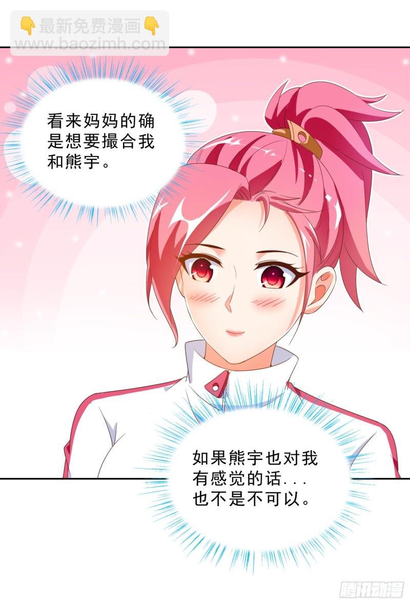 48 再访邱家