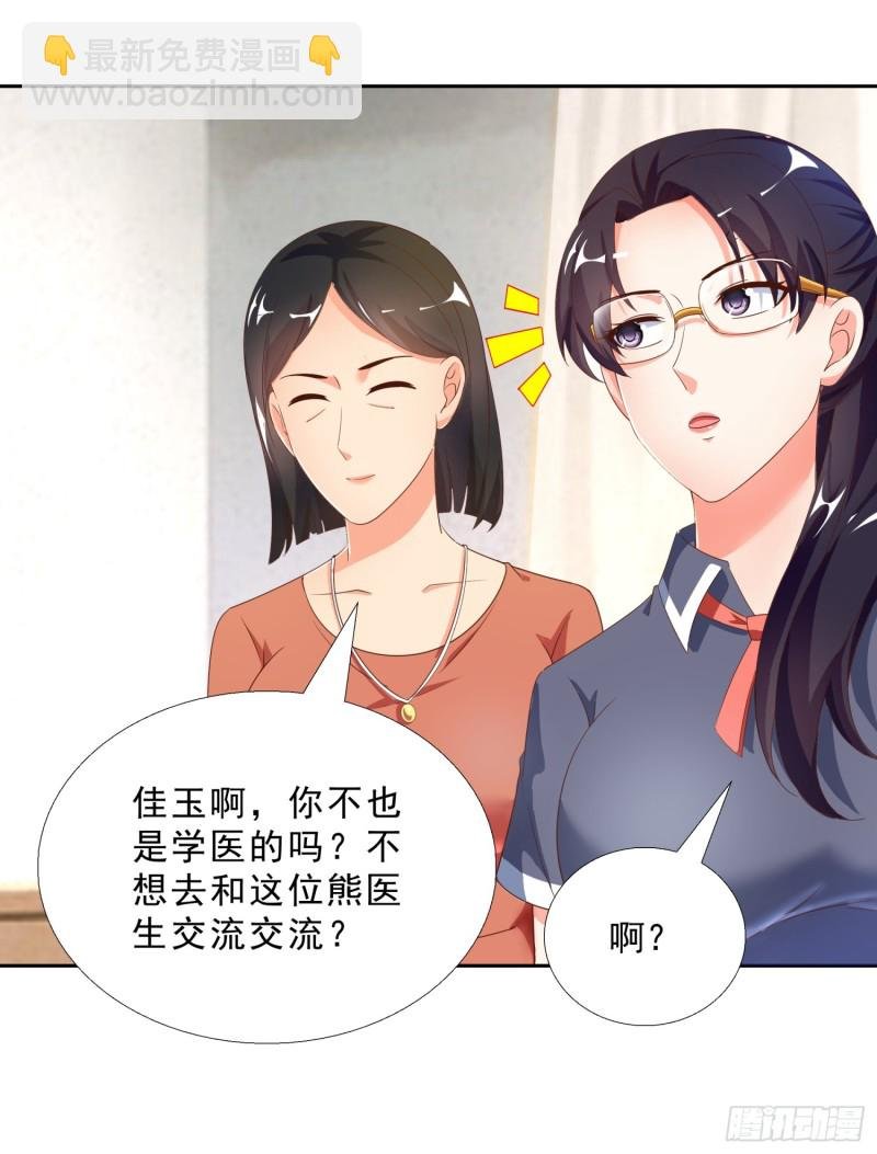 48 再访邱家