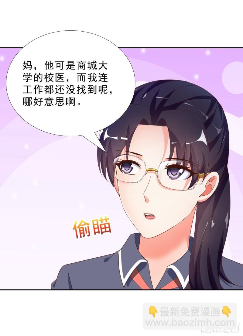 48 再访邱家