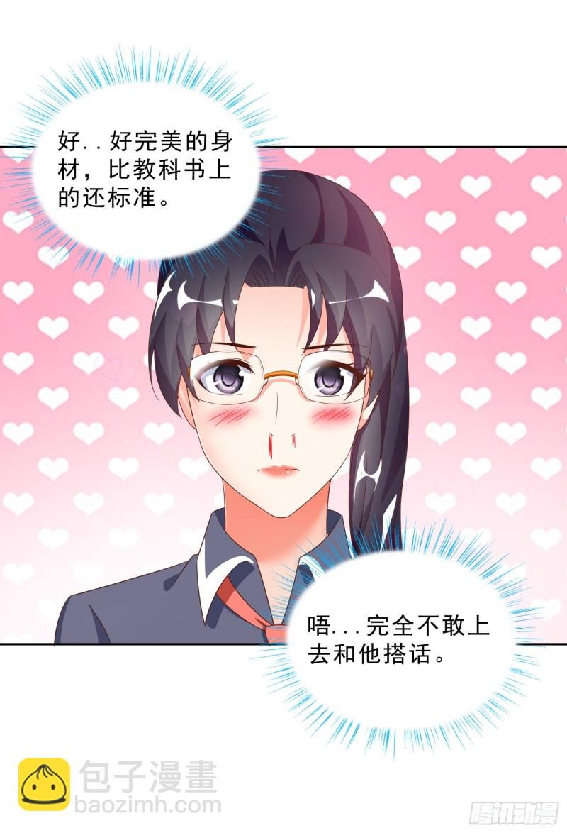 48 再访邱家