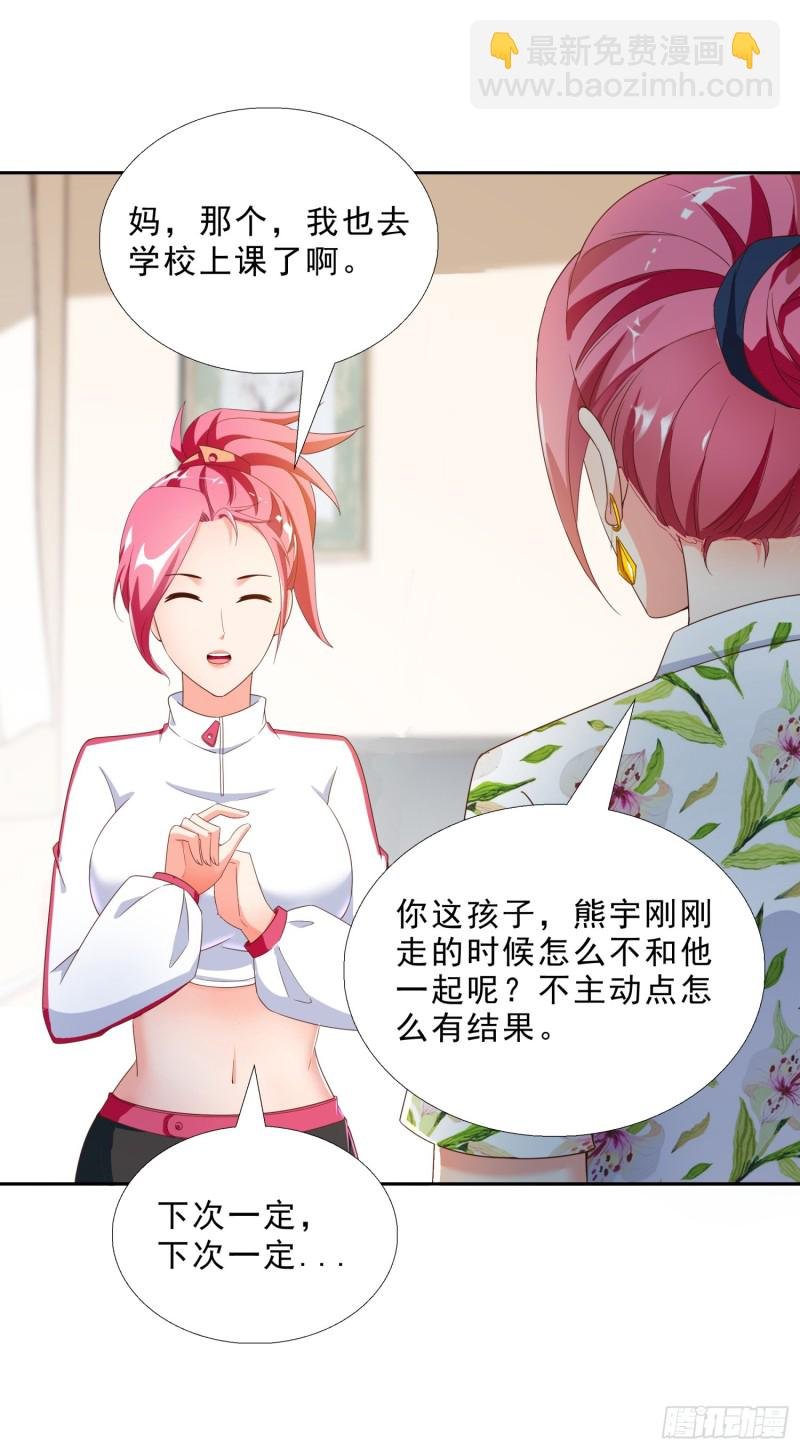 48 再访邱家