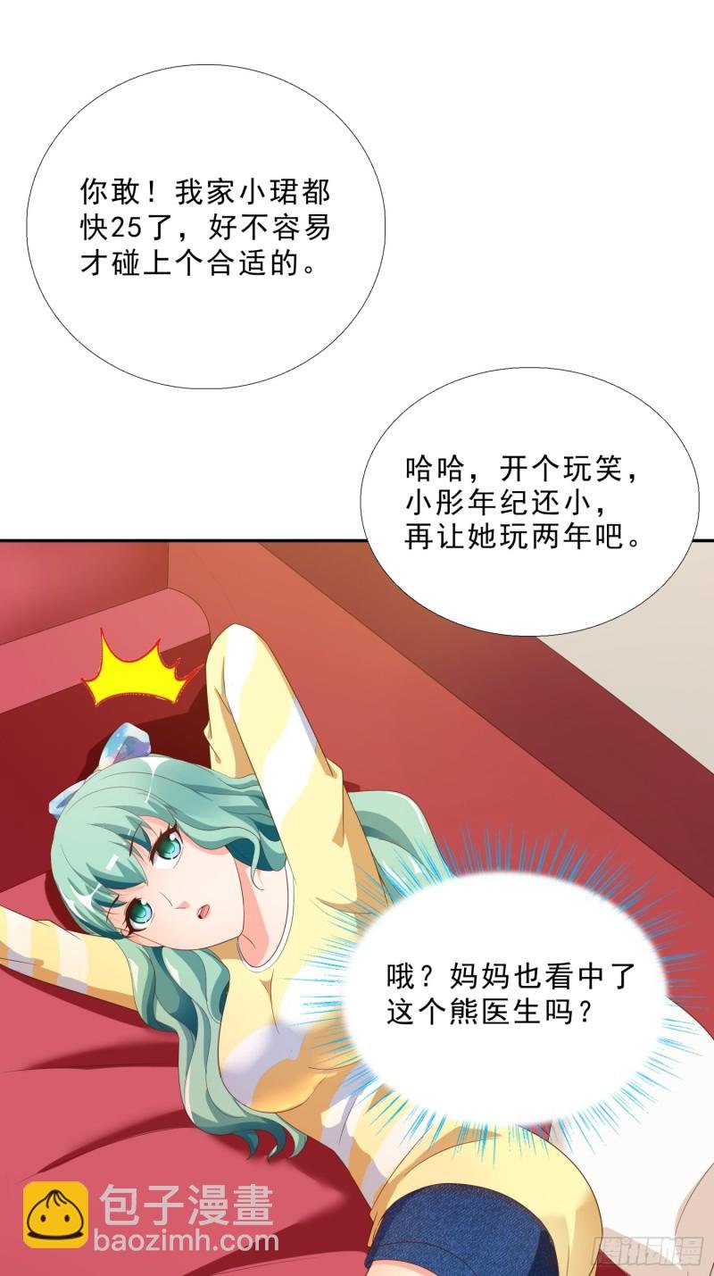 48 再访邱家