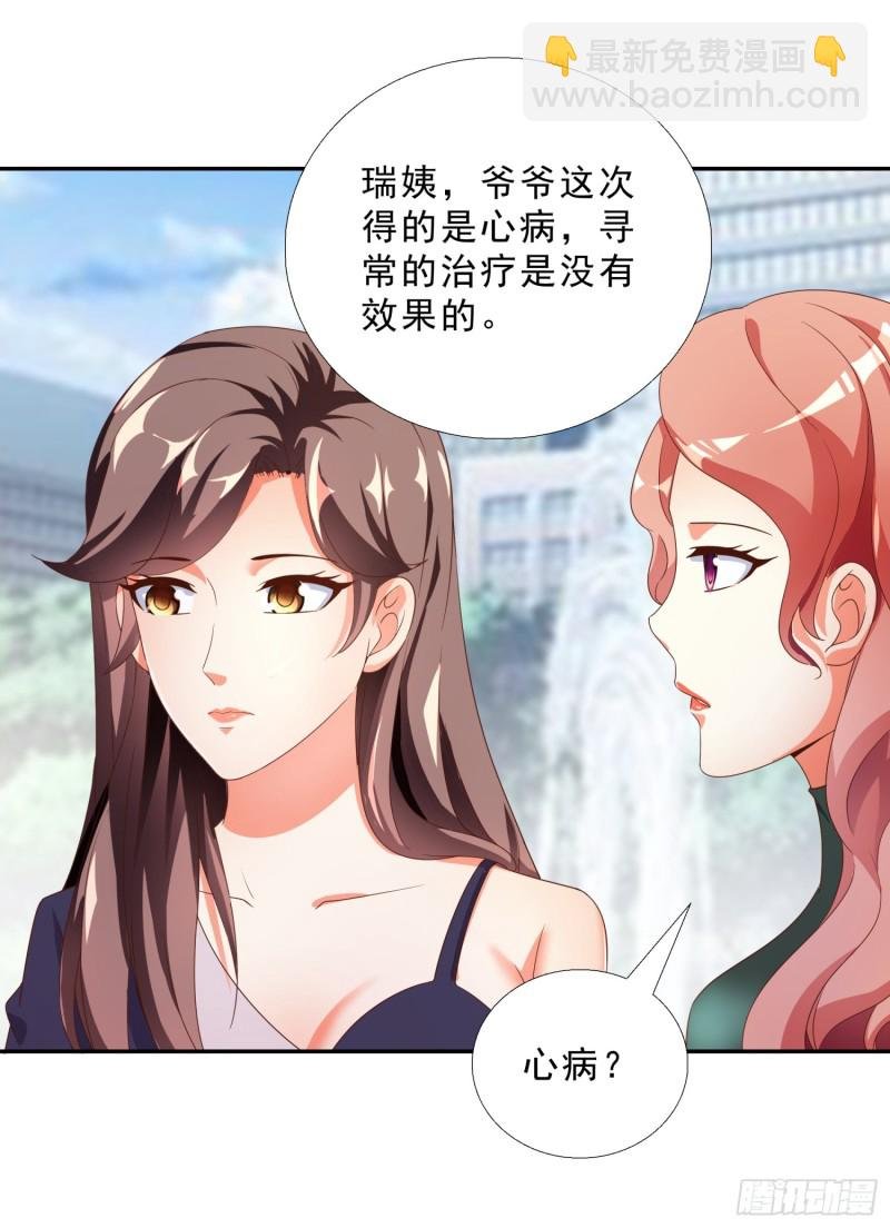 48 再访邱家