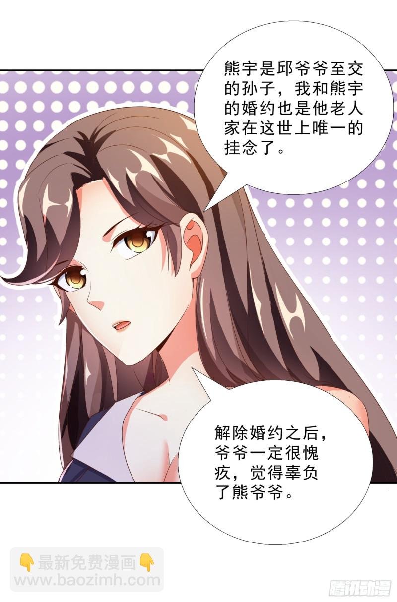 48 再访邱家