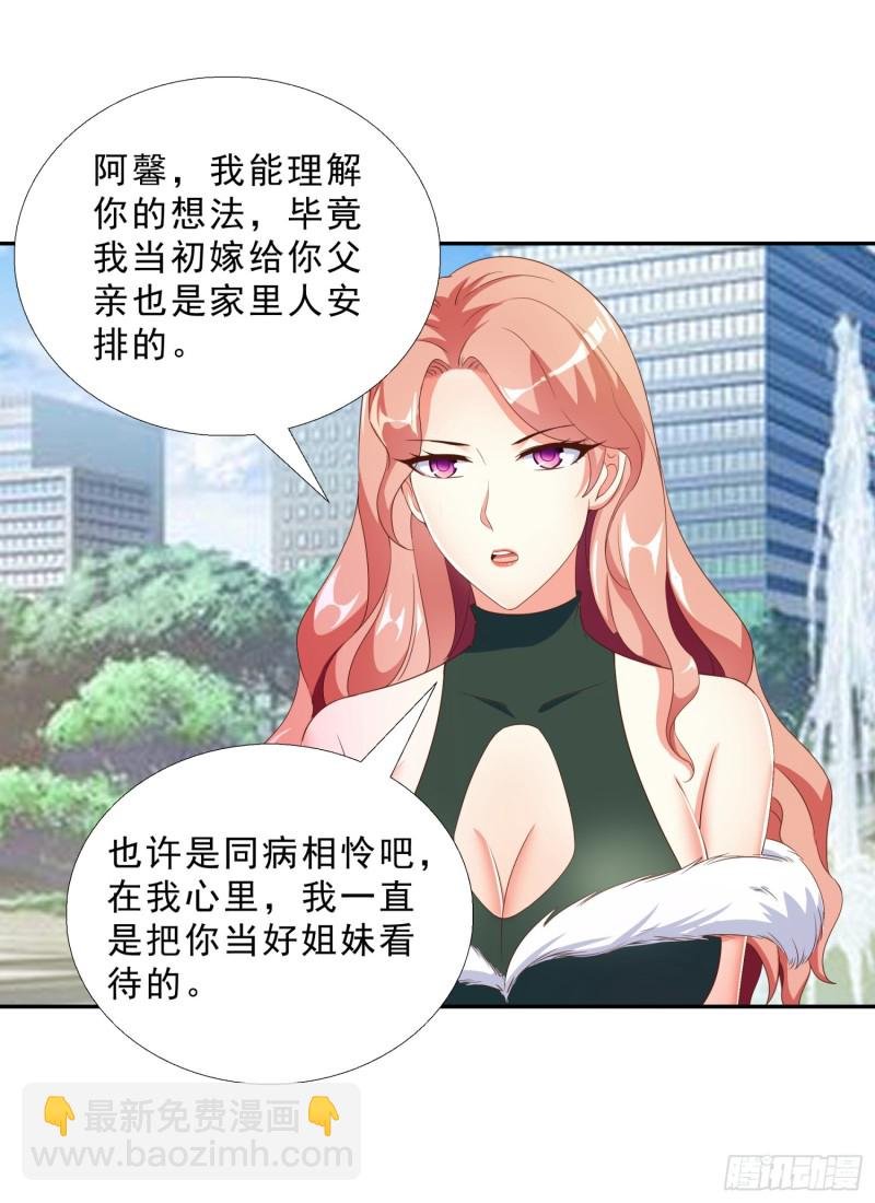 48 再访邱家