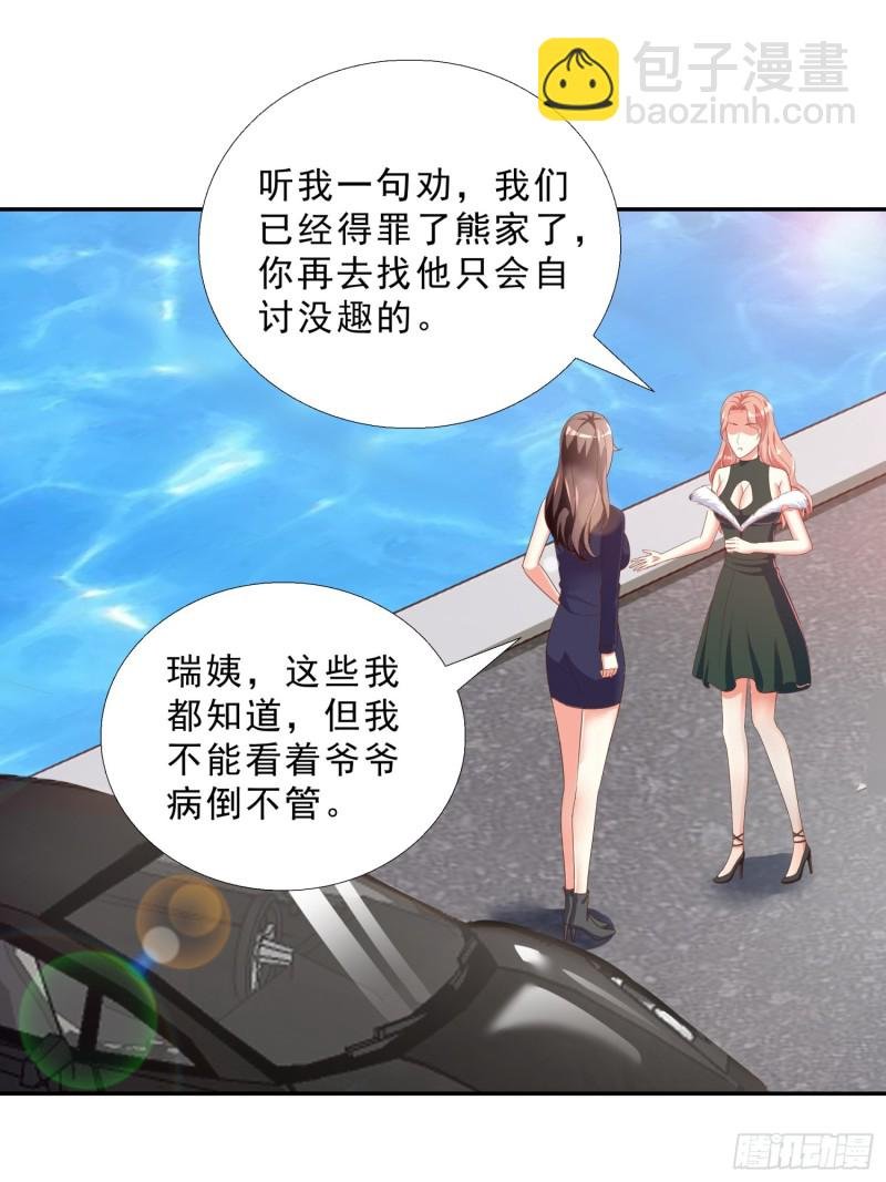48 再访邱家