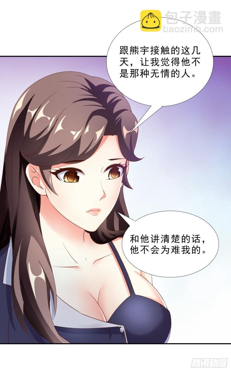 48 再访邱家