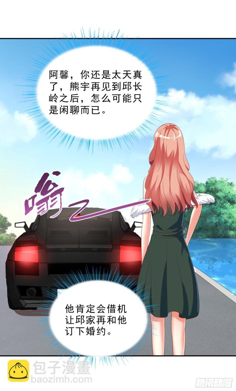 48 再访邱家