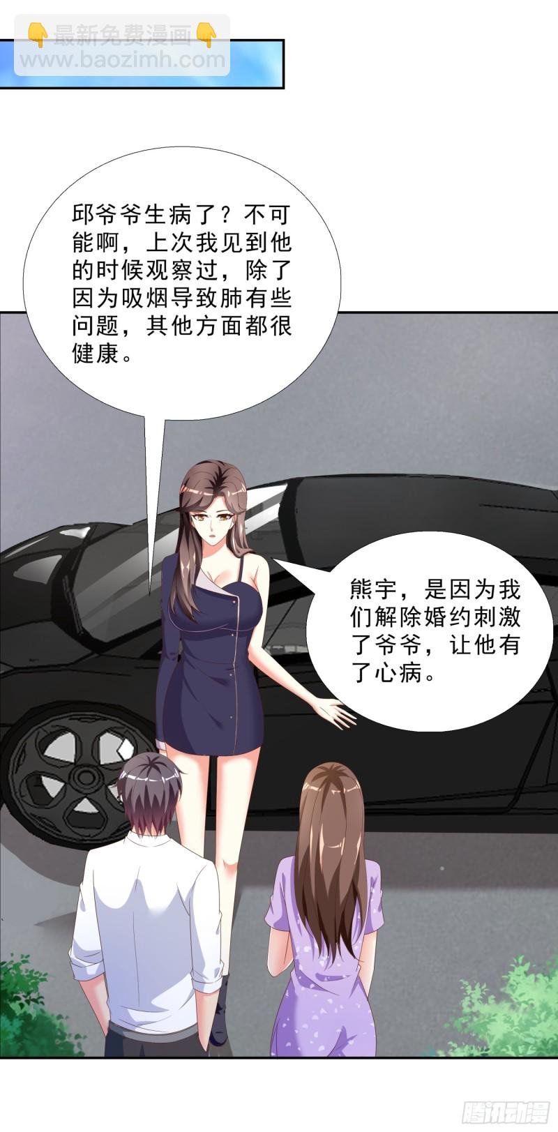 48 再访邱家