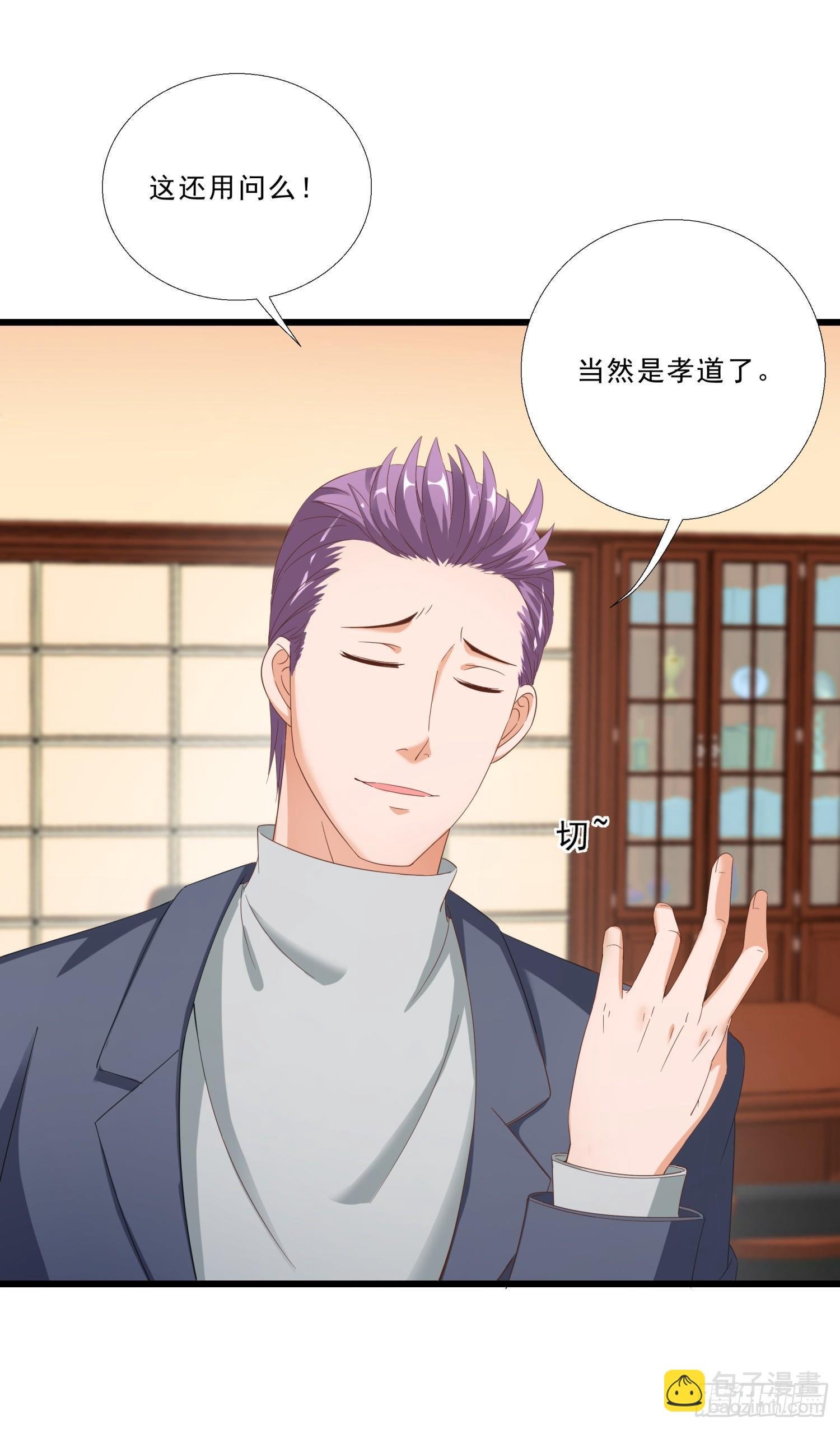 04 大打出手