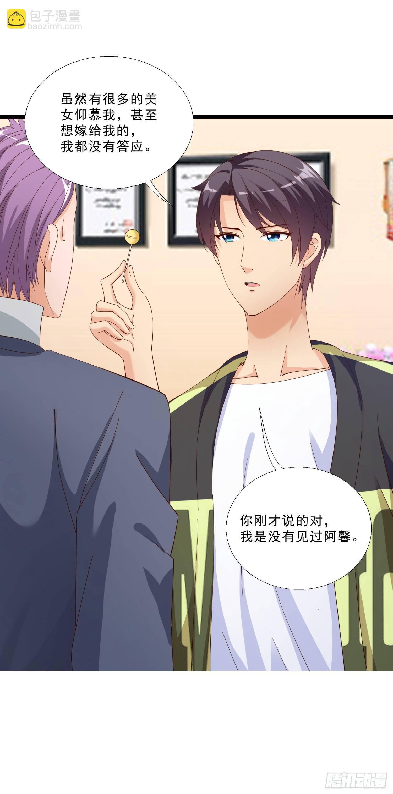 04 大打出手