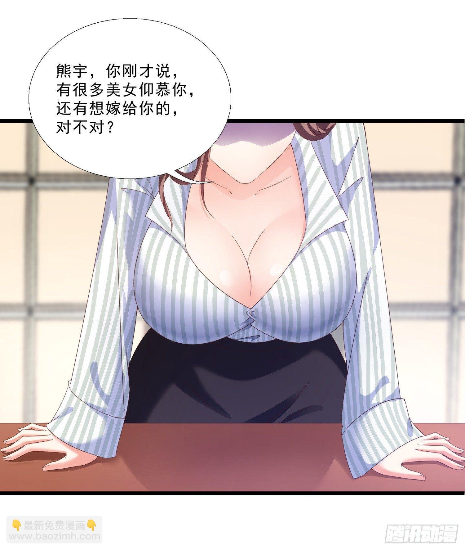 04 大打出手