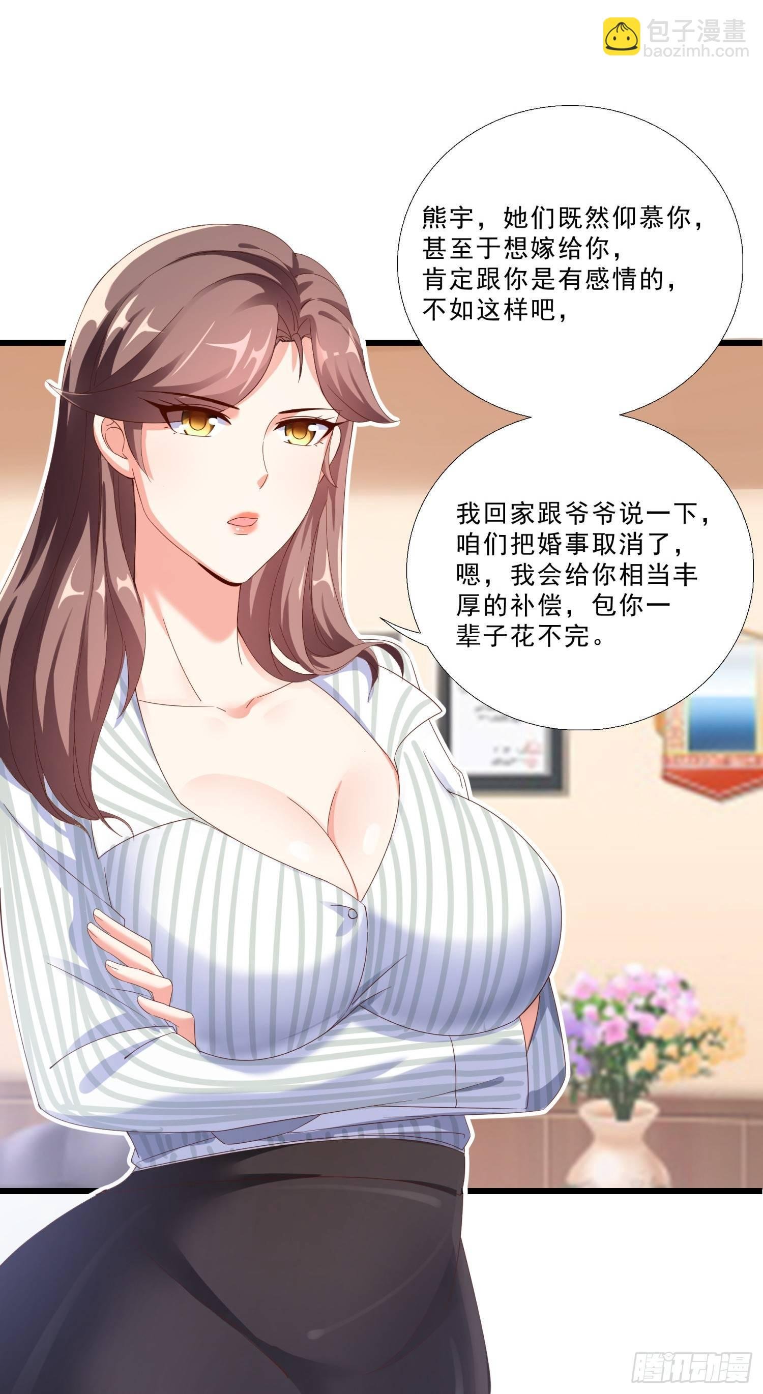04 大打出手