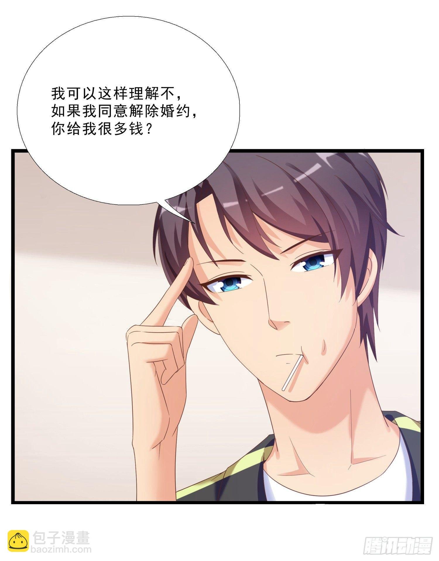 04 大打出手