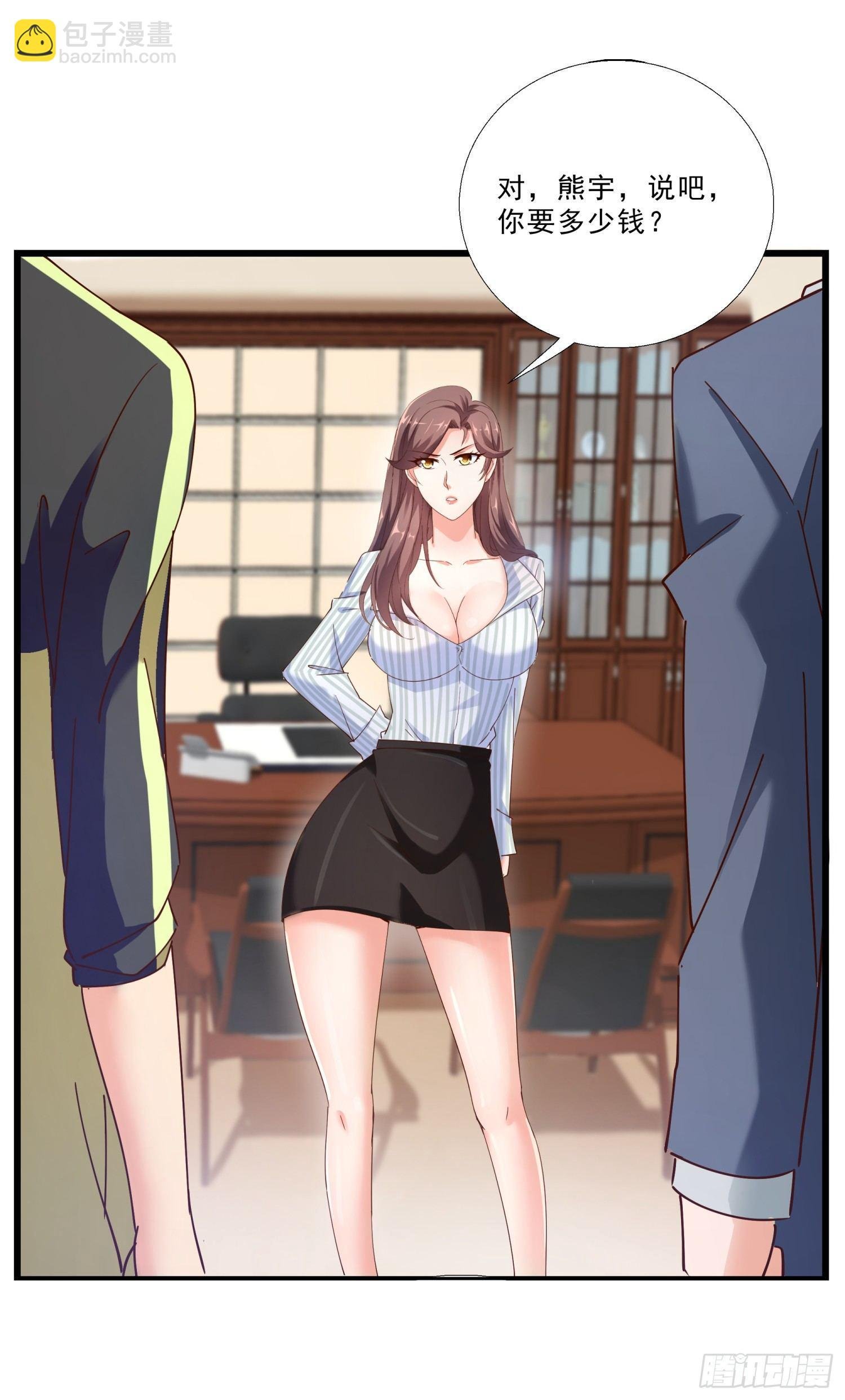 04 大打出手