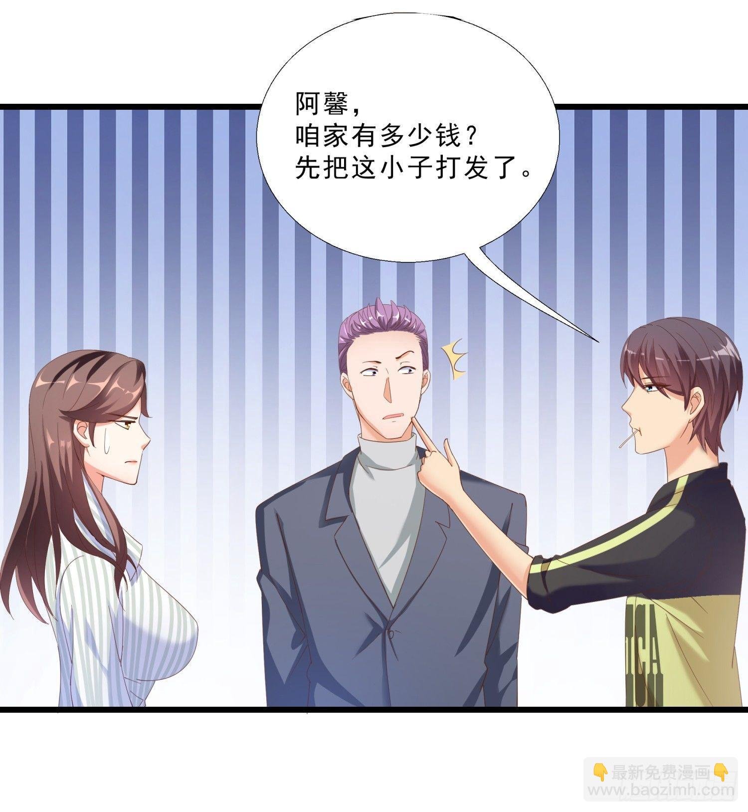 04 大打出手
