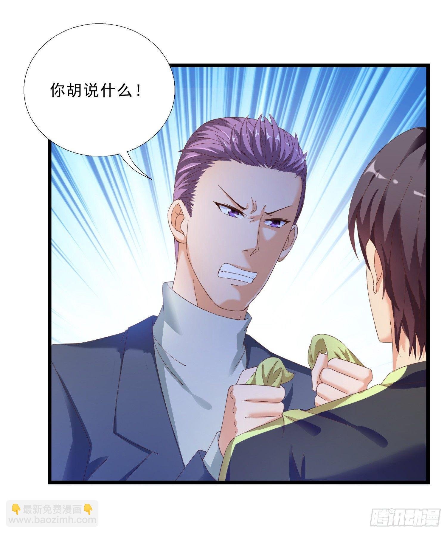 04 大打出手
