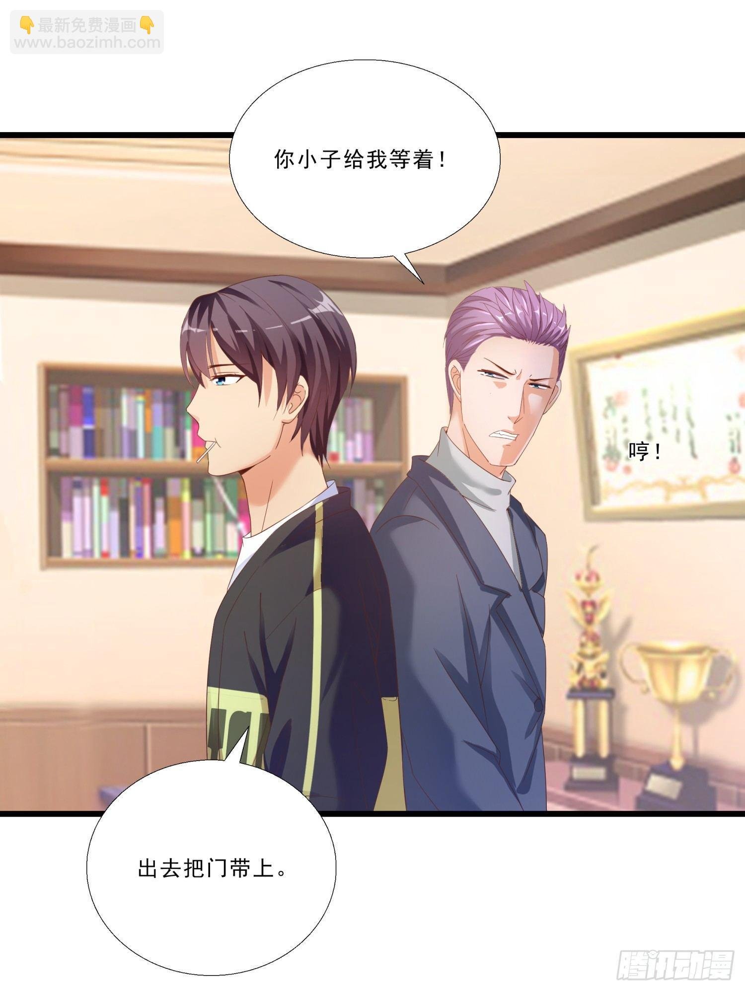04 大打出手