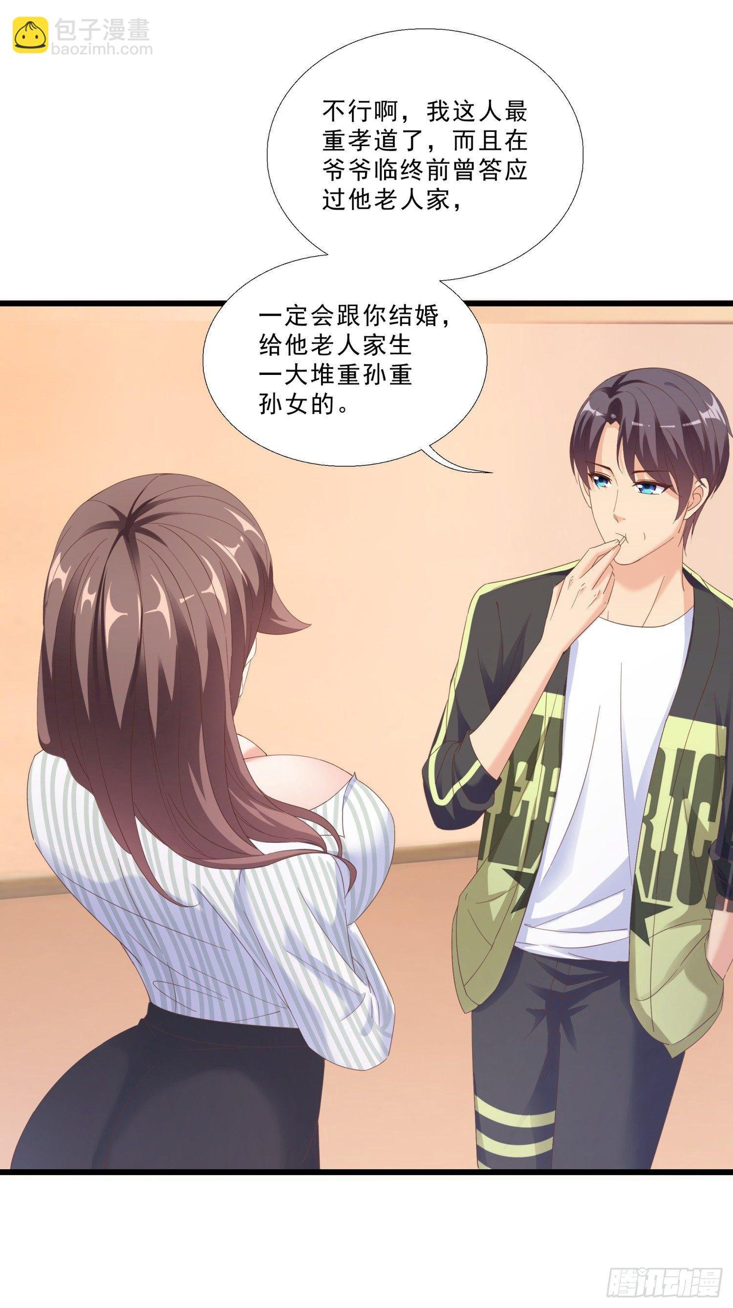 04 大打出手