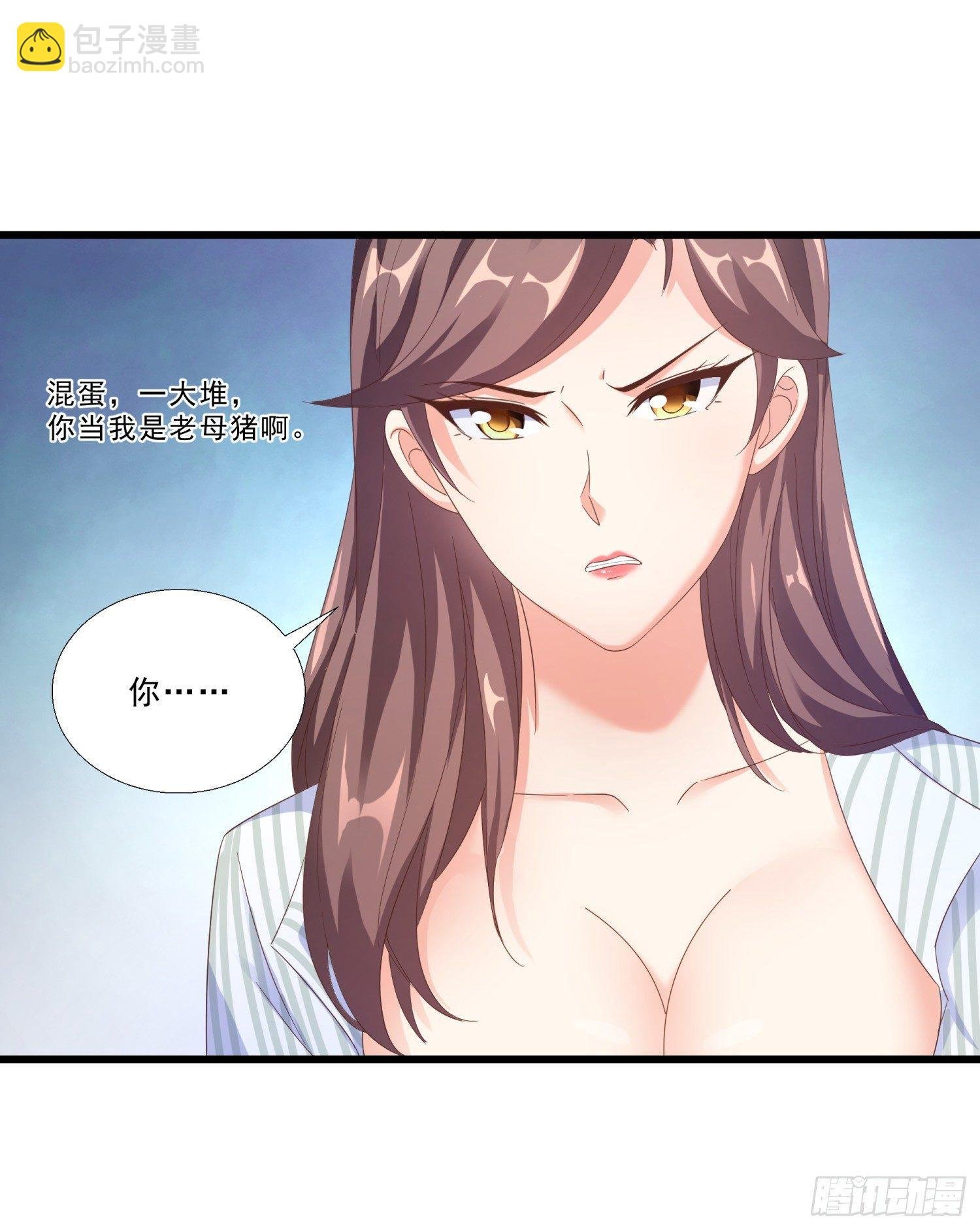 04 大打出手