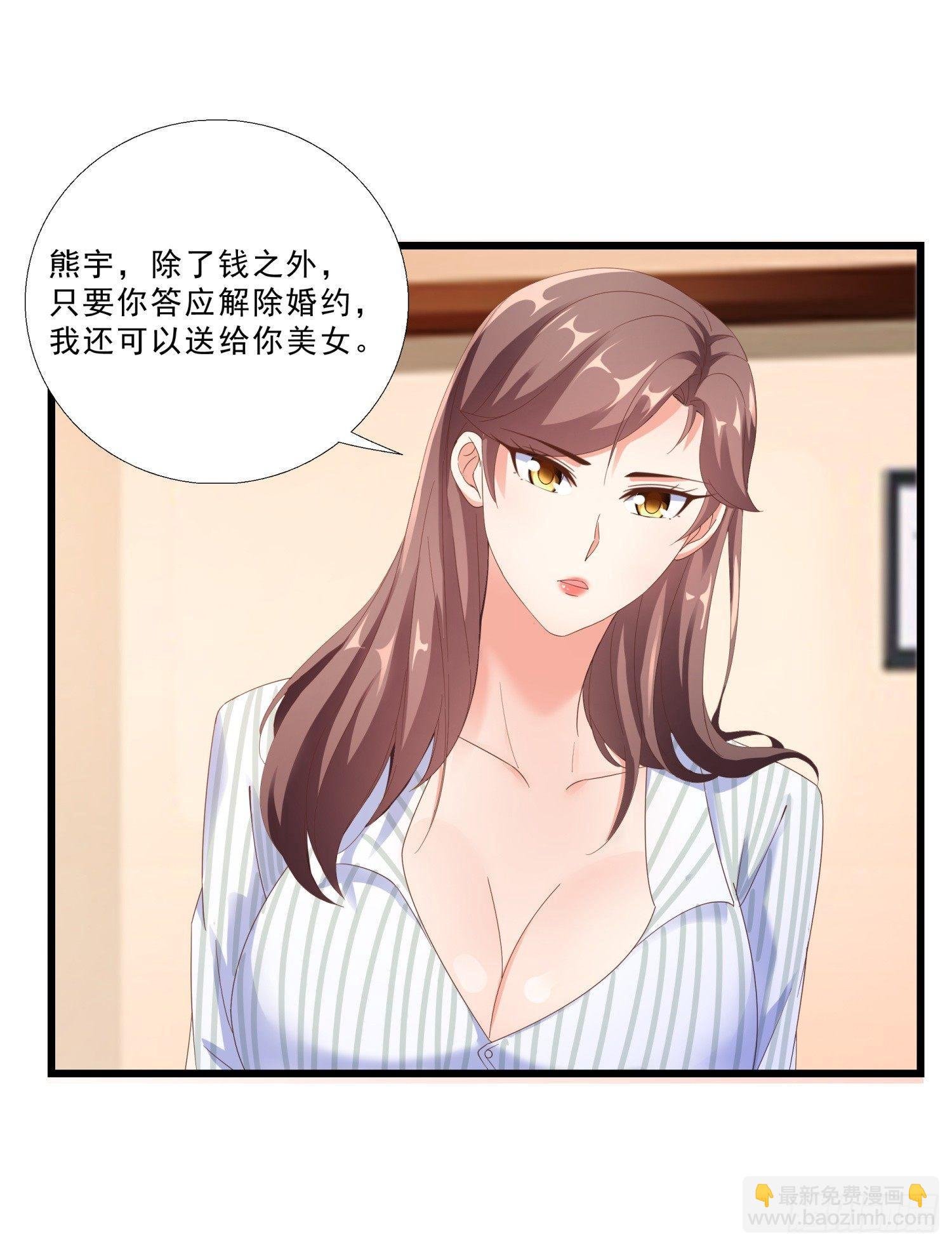 04 大打出手